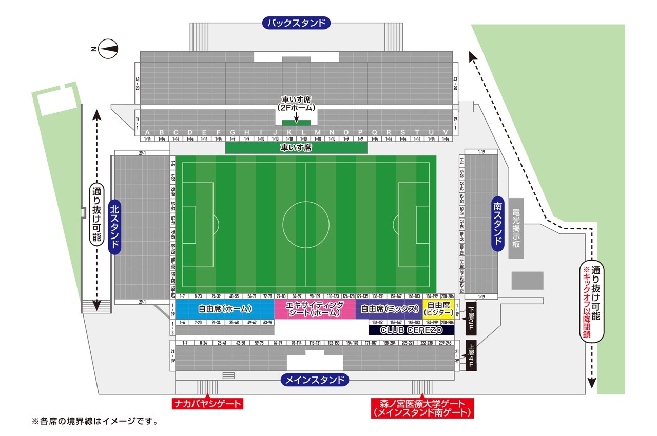 9月のホームゲーム チケット販売について | セレッソ大阪ヤンマーレディース | Cerezo Osaka YANMAR Ladies